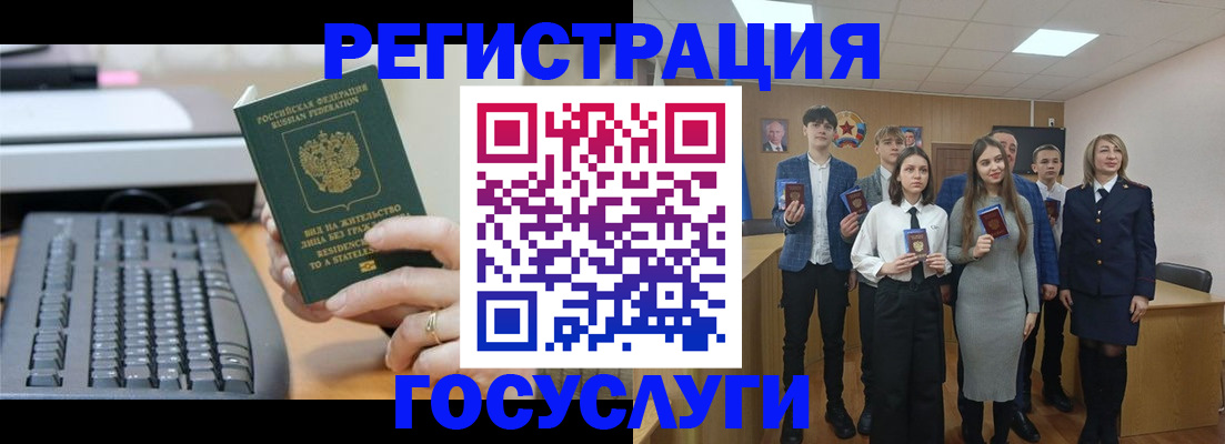 прописка гарантия в Радужном